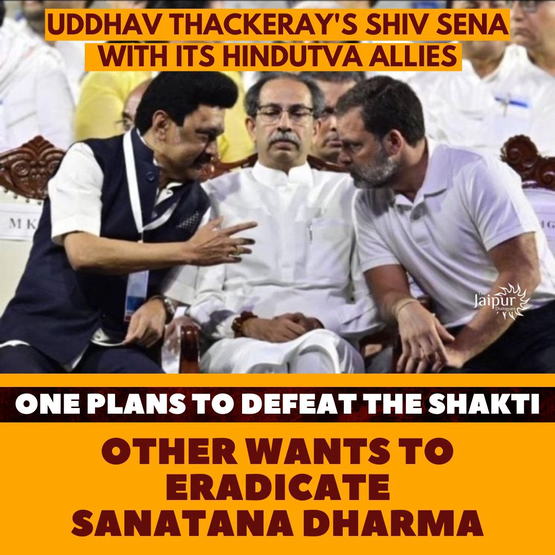 All are Same!